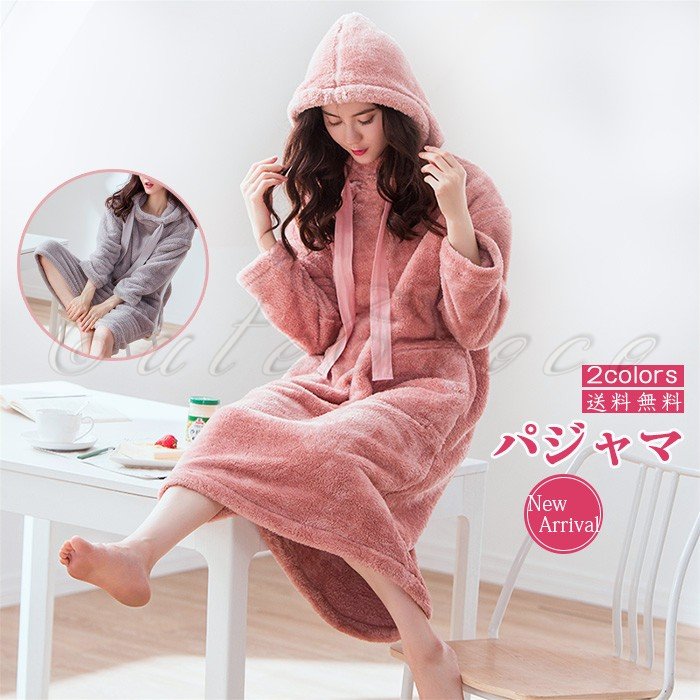 フリースパジャマ 無地 レディース フランネル ルームウェア 帽子付き 部屋着 秋冬 もこもこ ワンピース 長袖 あったか 可愛い おしゃれ
