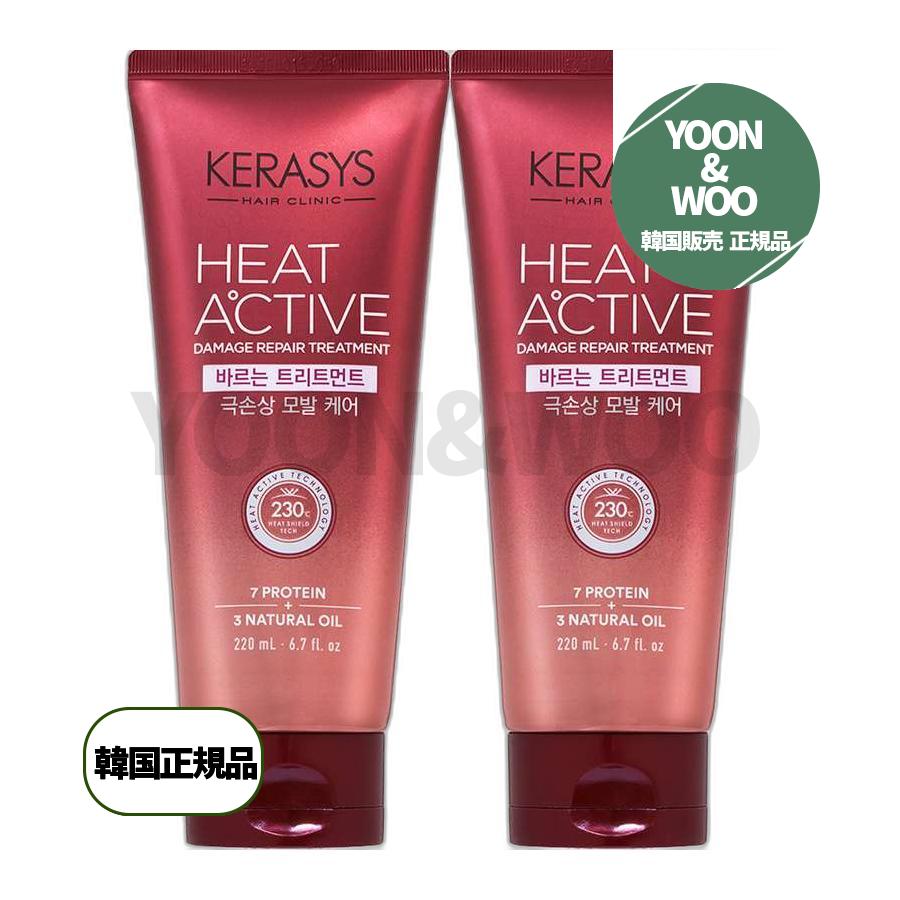 ヒットアクティブ極損傷傷つけるトリートメント 220ml 4つ