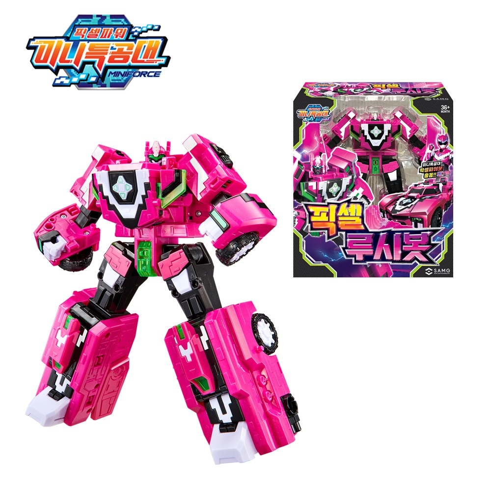 ミニ特攻隊/シーズン7/ピクセルパワー/ピクセル/ルシボット/ピクセルパワーボット/ルーシー/ピンク色/自動車変身/ハイパーキング合体/変身ロボット/LUCYBOT/正品/2024