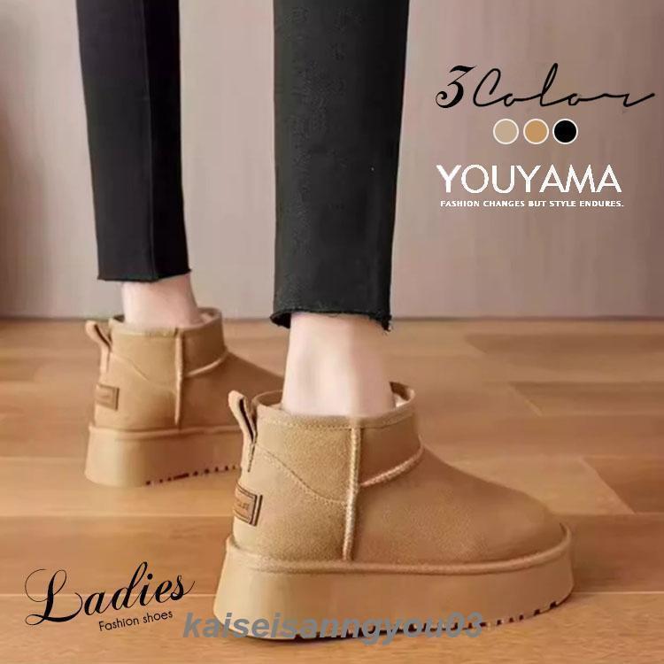 即納【2025秋冬も大人気】ムートンブーツ ブーツ モカシン 冬靴 レディース 裏起毛 暖かい もこもこ 痛くない 防寒