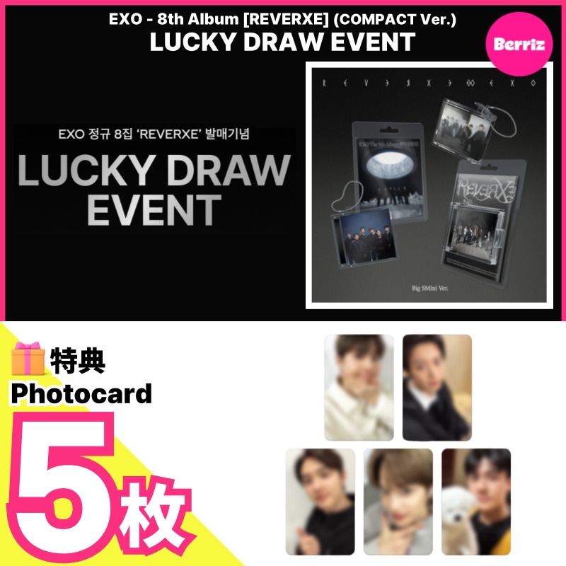 【Berrizラキドロ特典5枚】EXO - 8th Album [REVERXE] (Big SMini Ver.) LUCKY DRAW EVENT