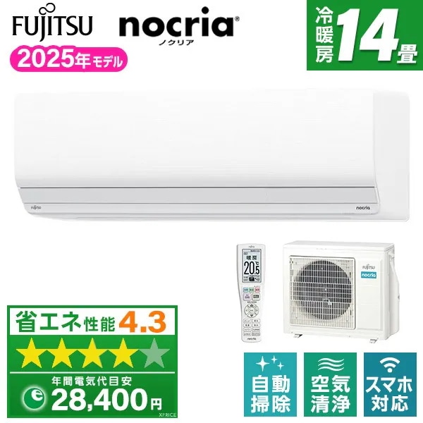 Qoo10] 富士通ゼネラル エアコン 14畳 単相200V AS-Z : 季節家電