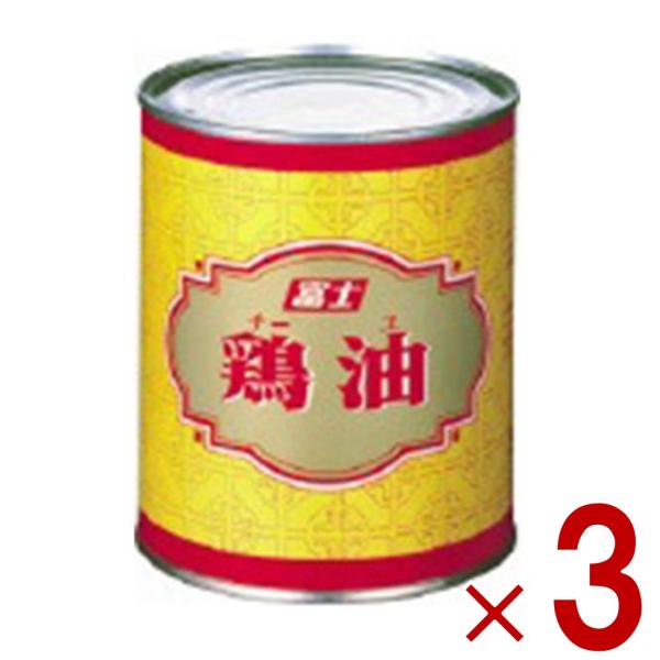 鶏油 チーユ チー油 富士食品工業 700g 3個 業務用 チキンオイル 中華 調味料 香味油 6,440円