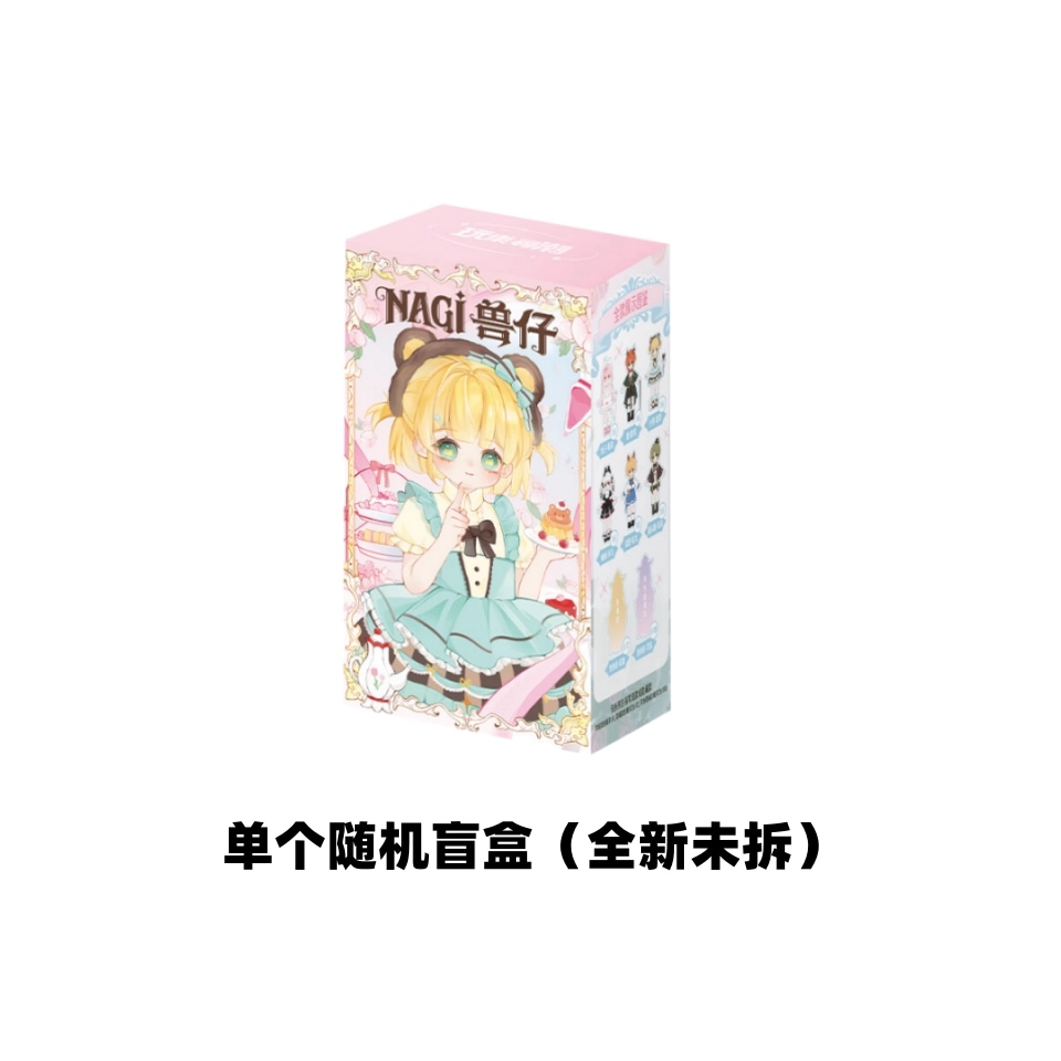 Qoo10] NAGI 第5弾 次元界TOY 幻境録 : おもちゃ・知育