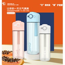 Qoo10 ストロー水筒のおすすめ商品リスト ランキング順 ストロー水筒買うならお得なネット通販