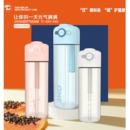 Qoo10 ストロー水筒のおすすめ商品リスト ランキング順 ストロー水筒買うならお得なネット通販