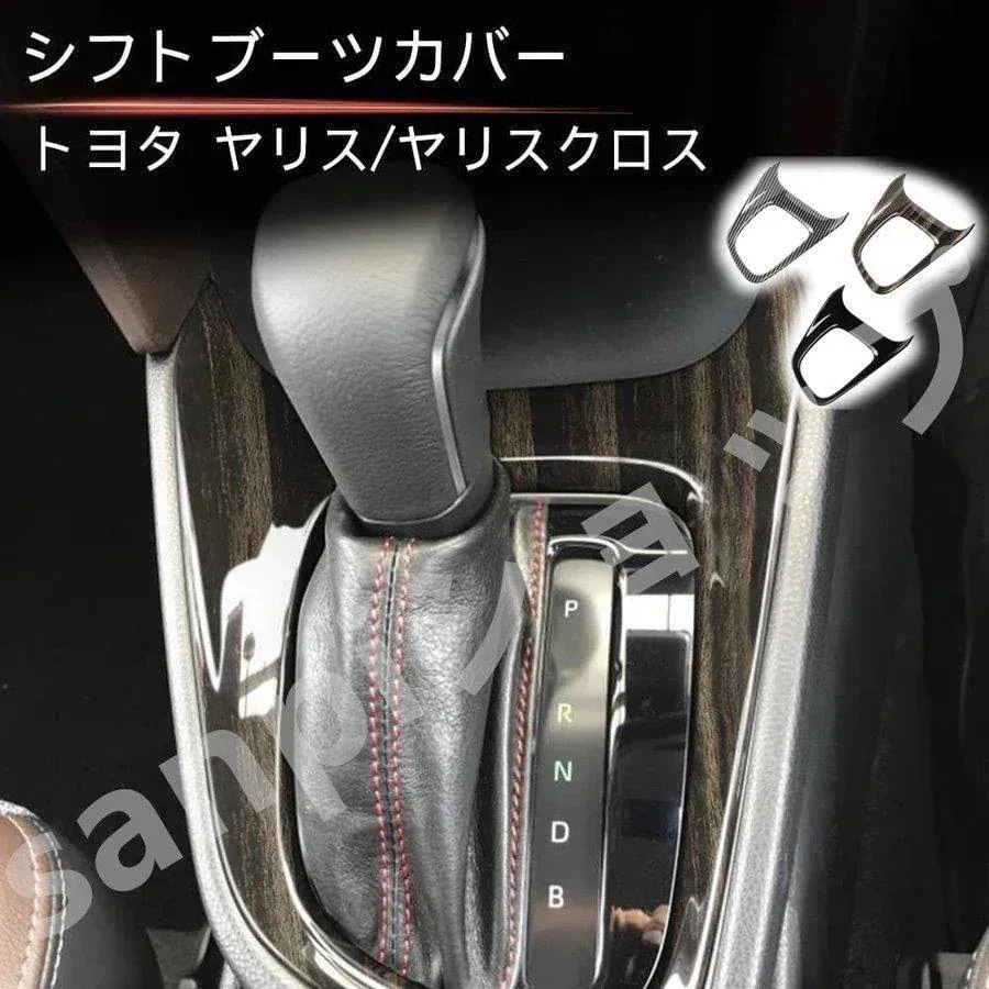 ドレスアップ アクセサリー トヨタヤリスクロス オプション コンソールパネル パネルカスタムパーツ内装 インテリアパネル セカンドステージ YARISカー用品パーツ
