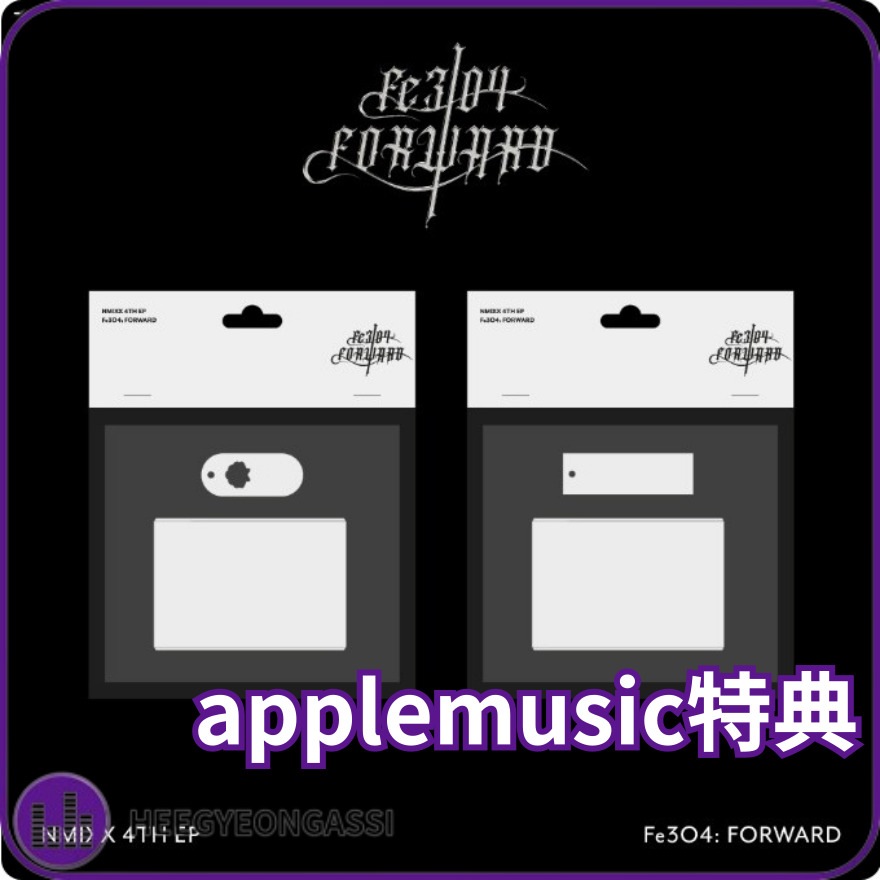 nmixx applemusic トレカ　特典　6枚フルコンプ　セット nmixx applemusic トレカ特典6枚フルコンプセット