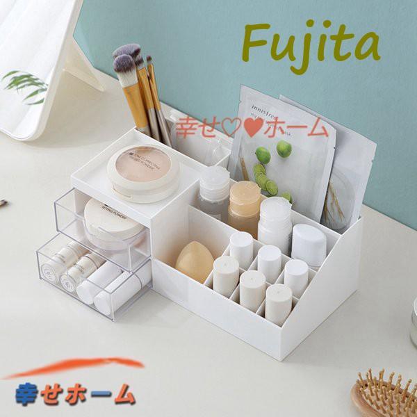 リモコンラック 卓上収納ケース 化粧品収納ボックス 多機能収納 おしゃれ 仕切り 省スペース 卓上 小物入れ 雑貨収納 引き出し付き