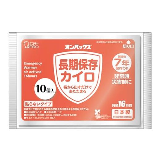 エステー オンパックス 長期保存カイロ 貼らないタイプ 1ケース 10枚×24パック入