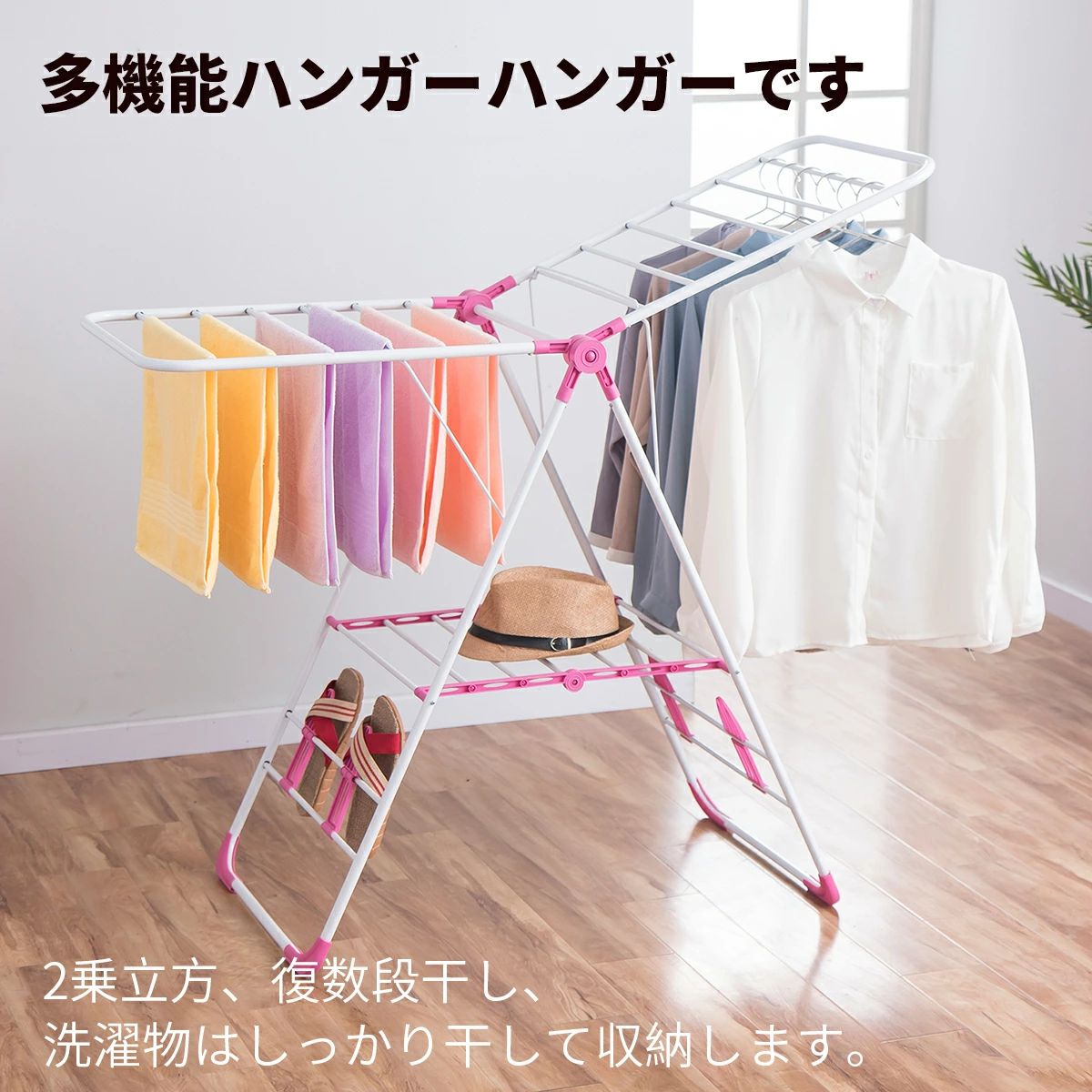 爆裂超特価 物干しスタンド 物干しラック 折り畳み式 ランドリー 多機能物干し 洗濯干し 布団干し タオル干し 頑丈 省スペース 部屋干し 室内 屋外