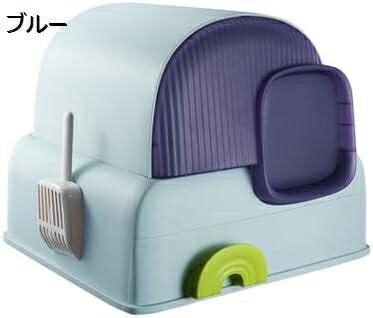 猫トイレ 大型 砂が飛び散りにくい 猫用トイレ本体 ドームタイプ フルカバー 大容量 広々サイズ お手入れ簡単 清潔 洗える ネコトイレ 引き出し式 スコップ付き 耐久性 おしゃれ 雲型 53*51*