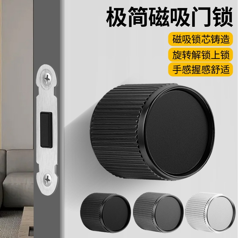 ミニマリスト球形寝室ドアロック屋内ドア木製ドアライト高級サイレント磁気家庭用ユニバーサルドアハンドル