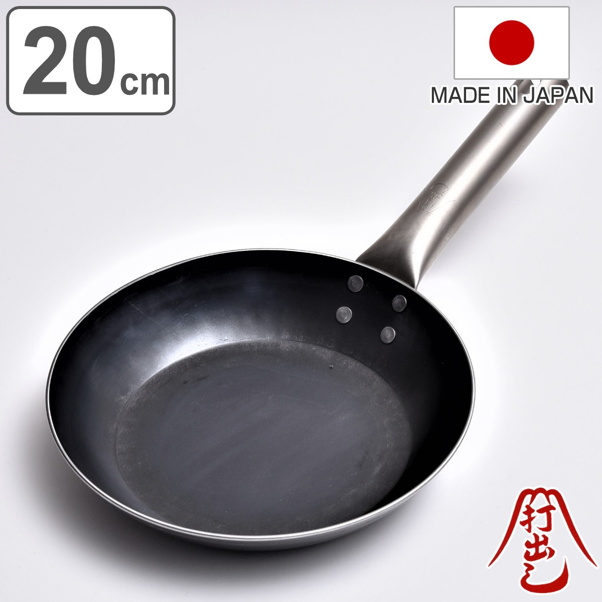 鉄フライパン 20cm チタン柄 HANAKO 打出し 2.3mm 日本製 IH対応 ガス火対応 ハナコ 山田工業所 打出しフライパン フライパン 20センチ 炒め鍋 いため鍋 鉄のフライパン