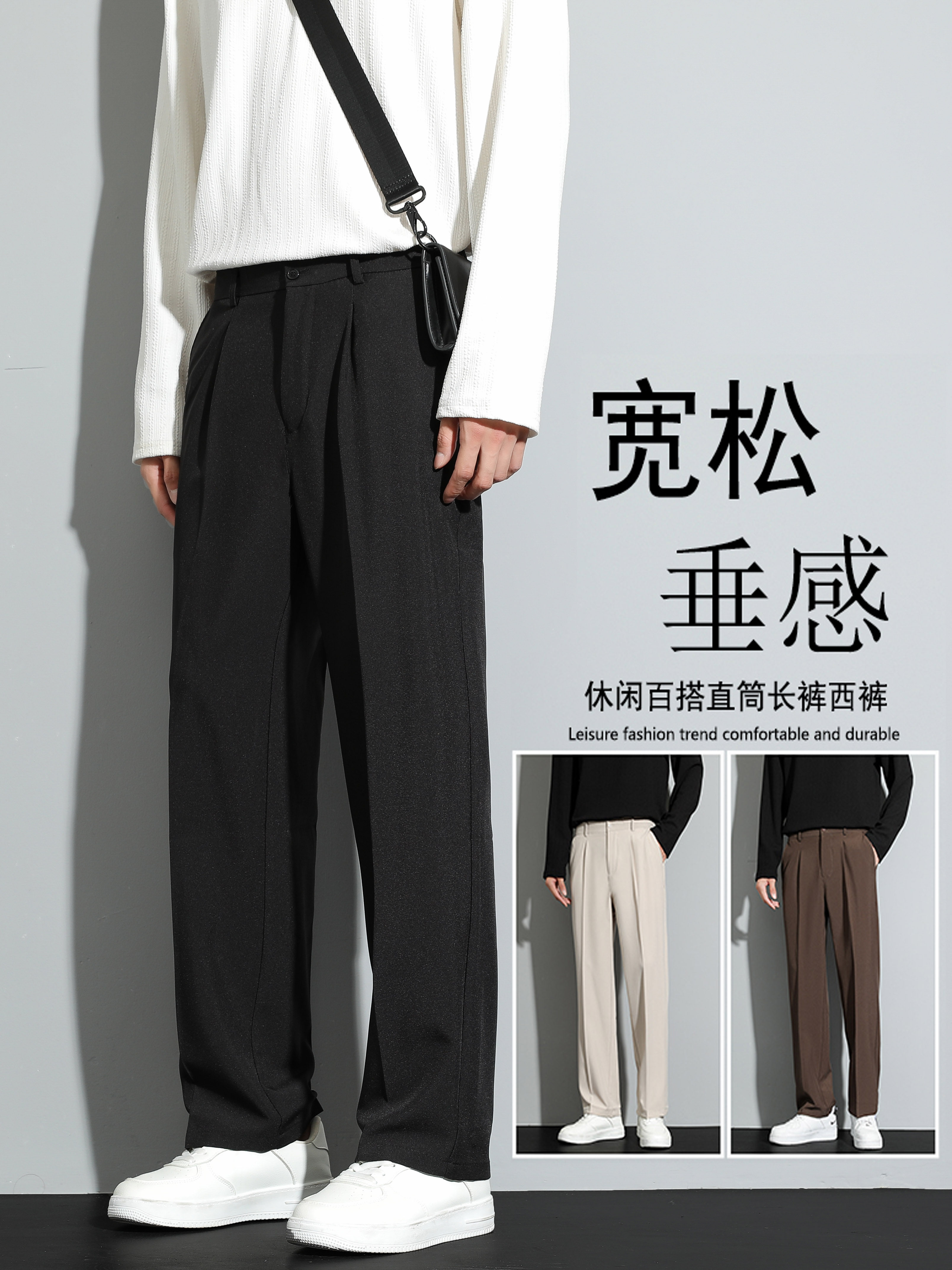 メンズスーツパンツ 春物 ナポリ風 ハイウエスト ストレート ルーズフィット カジュアル ロングパンツ