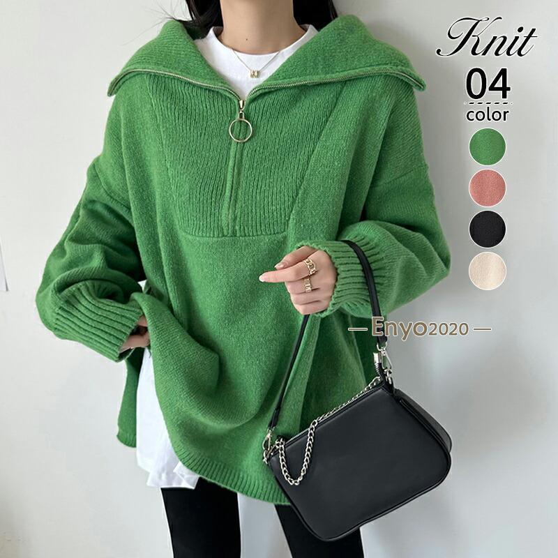 ニット ハーフジップ プルオーバー レディース セーター トップス ハイネック タートルネック 秋冬 長袖 ボリューム袖 ジップ リブ スリット 大きいサイズ 韓国