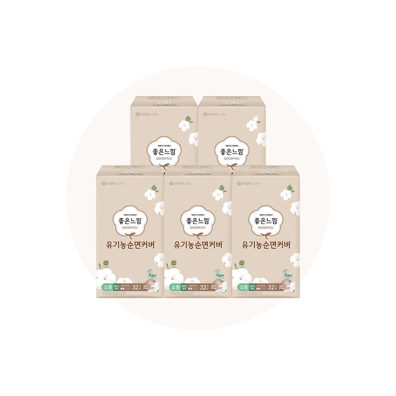 オーガニックコットンカバー 超スリムスモール 32pcs * 5 衛生ナプキン