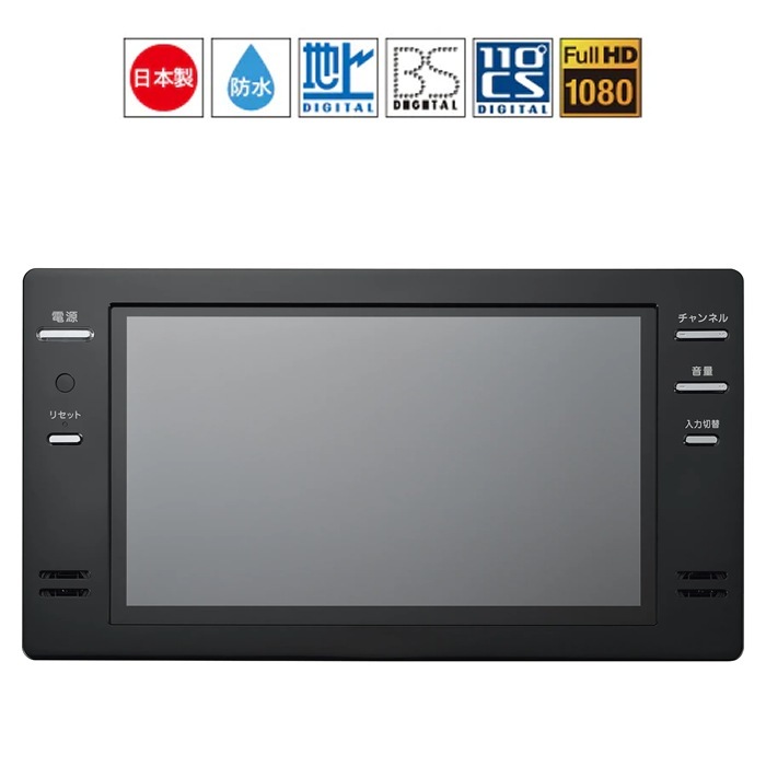 16V型 浴室テレビ VB-BB161B ブラック 地上デジタル放送・BS・110度CSデジタル放送対応 57,780円