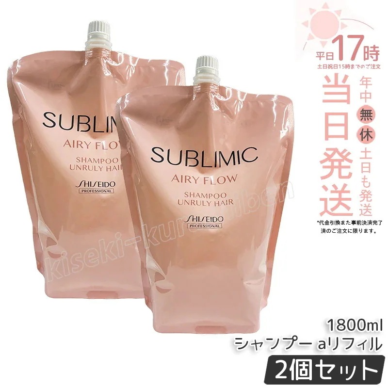 【2個セット】JC MEDIBEAUTYS ホワイトニングシアローブクリーム UV 50g 医薬部外品 日焼け止め クリーム 美白クリーム PF50+・PA++++ UVカット UVケア 肌荒れ防止