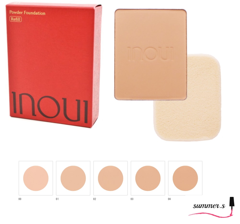 インウイ　INOUI　パウ ダーファンデーション　レフィル　色選択あり