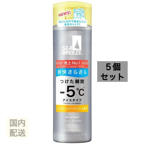 シーブリーズ デオ＆ウォーター IC シトラスシャーベットの香り 160mL x10個セット