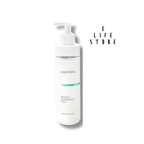 アンストレス ジェントル クレンジング ミルク 300ml