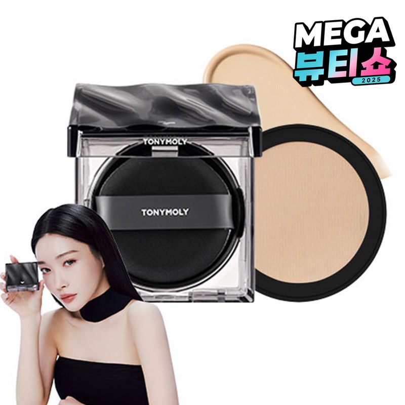 スキントーンフィクシングカバークッションファンデーション本品13g+ リフィルセットベージュ