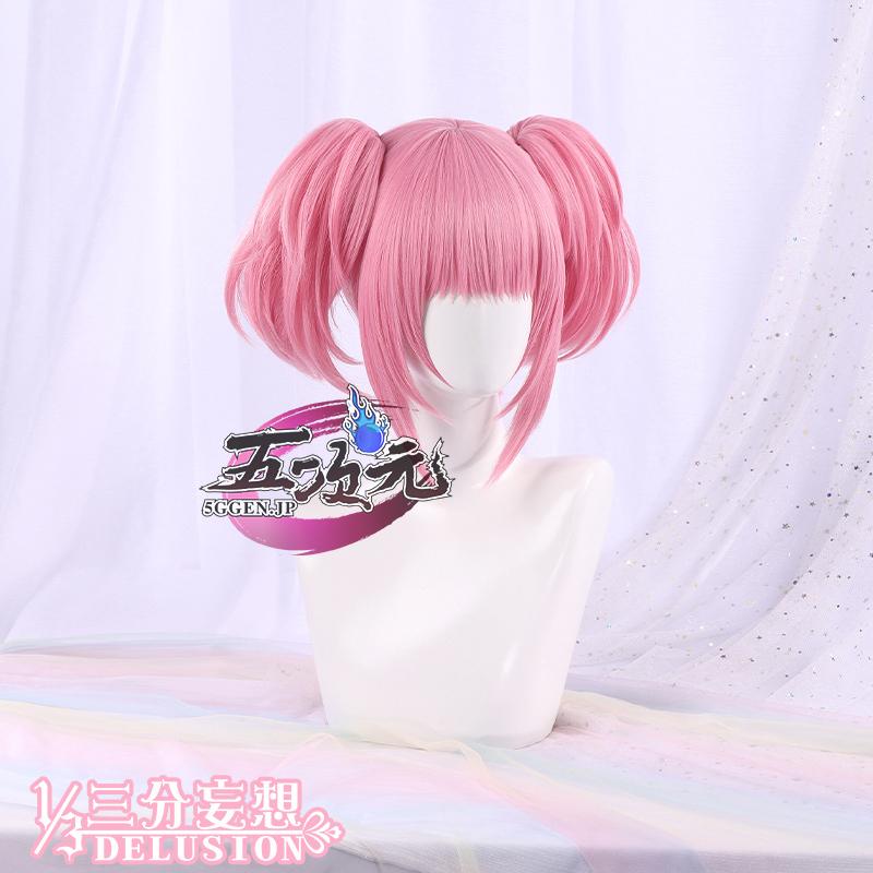 【人気商品再入荷】ハロウィン レディース ウィッグ イベント用品 パーティー　しゅごキャラ　コスプレ　日奈森 あむ　クラブ　ウィッグ