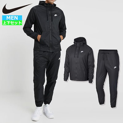 Qoo10] ^ナイキ NIKE 上下セット ナイロン