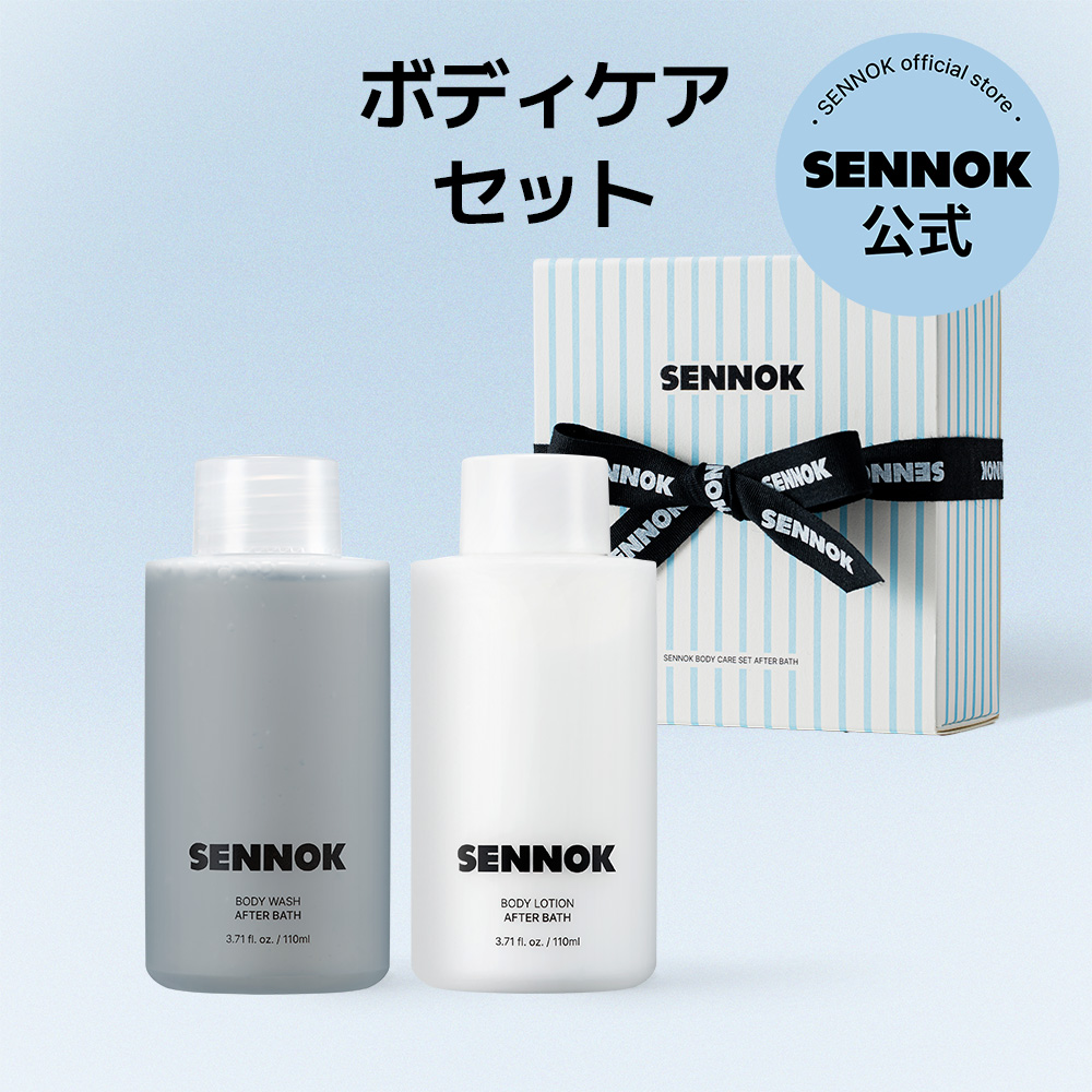 Qoo10] SENNOK 【公式】ボディケアセット(ローション11