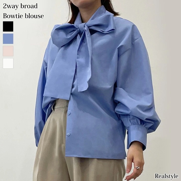 2wayボリュームスリーブブロードボウタイブラウス レディース オフィス フォーマル 長袖 黒 白 リボン おしゃれ シャツ 立ち襟 トップス きれいめ 春 夏 秋 冬 上品 オケージョ 5,610円