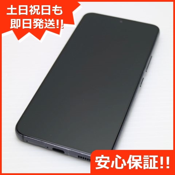 超美品 Galaxy S22 SC-51C ファントムブラック スマホ 白ロム 中古 土日祝発送OK 113