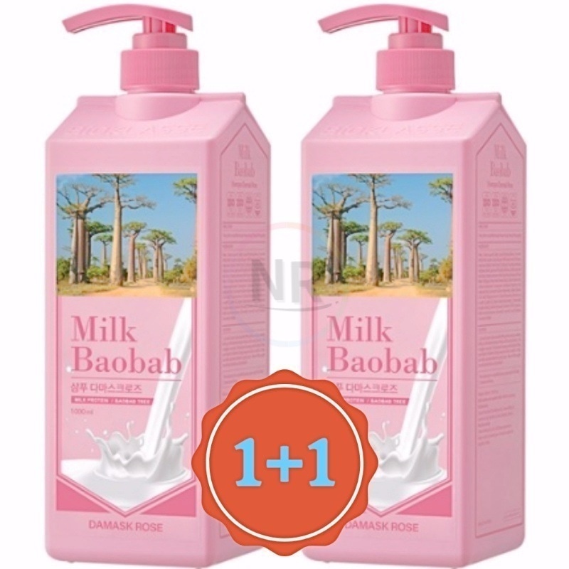 1+1 シャンプー ダマスクローズ 1000ml 鎮静 弾力 保湿 栄養供給