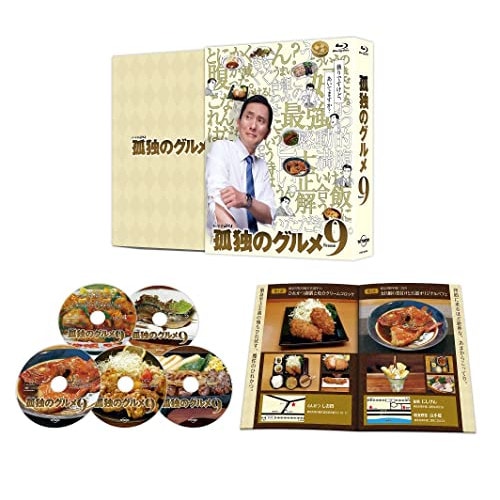 孤独のグルメ Season9 Blu-ray BOX(Blu-ray Disc) ／ 松重豊 (Blu-ray) PCXE-60196