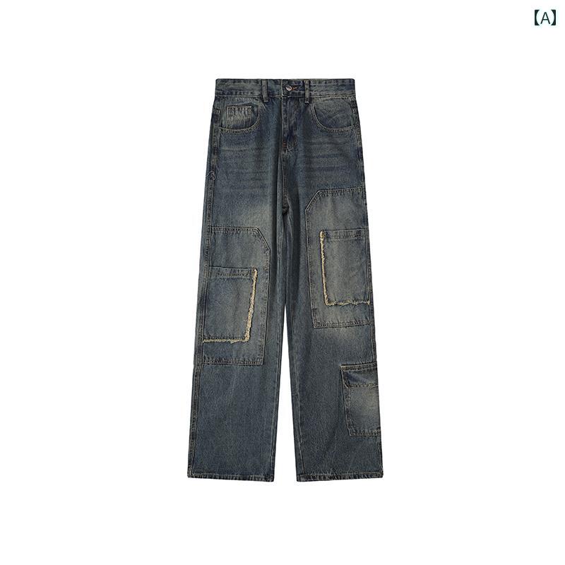 デニムパンツ レディース カジュアル ボトムス ジーパン 長ズボン レトロ ウォッシュ 加工 ロー エッジ マルチ ポケット ストレート ジーンズ パンツ