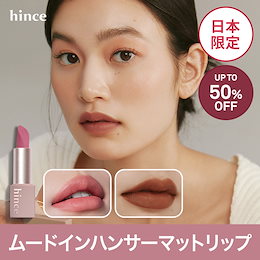 hince official - hince公式ショップ