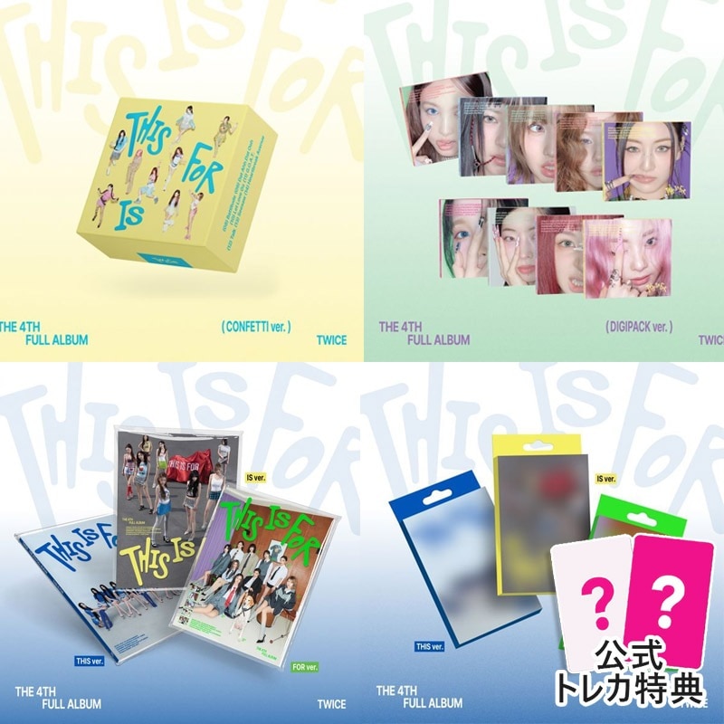 Qoo10] JYP Entertainment [15種選択] TWICE 4TH FU : KPOP