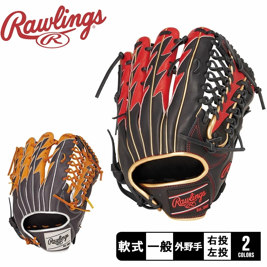 軟式 HOH THUNDER 外野手用 GR4FHOTY70 大人 一般 ベースボール グラブ グローブ スポーツ 部活 運動 かっこいい 本革 天然皮革