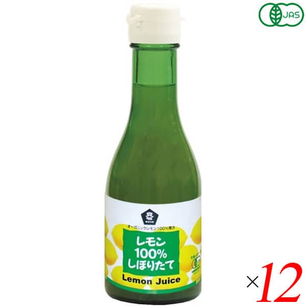 ムソー オーガニックレモン100％しぼりたて 180ml 12本セット