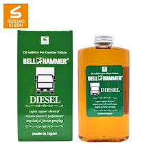 Qoo10 – 「BELL HAMMER shop」のショップページです。