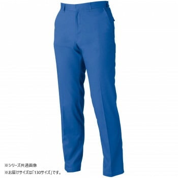 桑和 3008-09 スラックス 130サイズ ブルー（8）