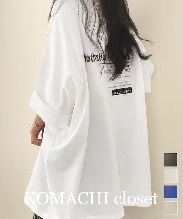 【即納】オーバーサイズ 英文字ロゴ 半袖Tシャツ レディース ビッグTシャツ プリントTシャツ カットソーユニセックス 夏 韓国風 チュニックロンT ゆったり 黒白tシャツ ゆるトップス着やせ