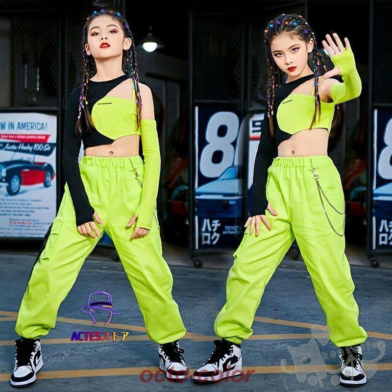 キッズダンス衣装 ヒップホップ 女の子 HIPHOP 子供服 HIPHOP へそ出し 蛍光色パンツ 単品 女の子 ジャズダンス チアガール 応援団 練習着 体操服 発表会 hi