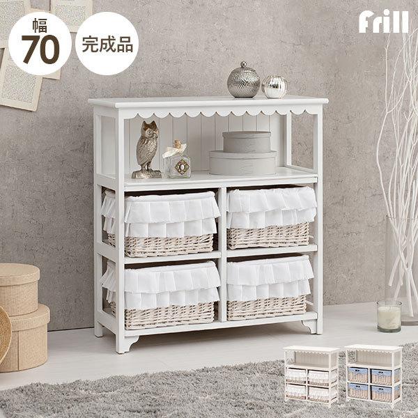 【完成品】キャビネット 幅70cm バスケット4杯 白 ホワイト 水色 フリル おしゃれ かわいい 洋服収納 コスメ収納 推し活 グッズ収納 飾り棚 ディスプレイ チェスト ラック【frill】フリル 15,392円