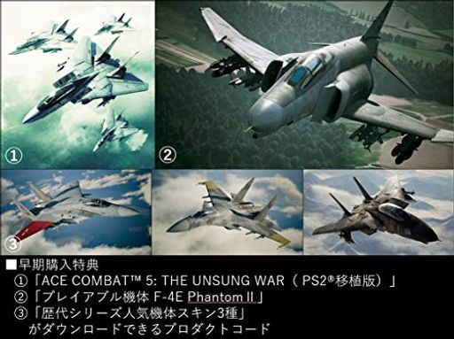 【PS4】ACE COMBATTM 7: SKIES UNKNOWN
