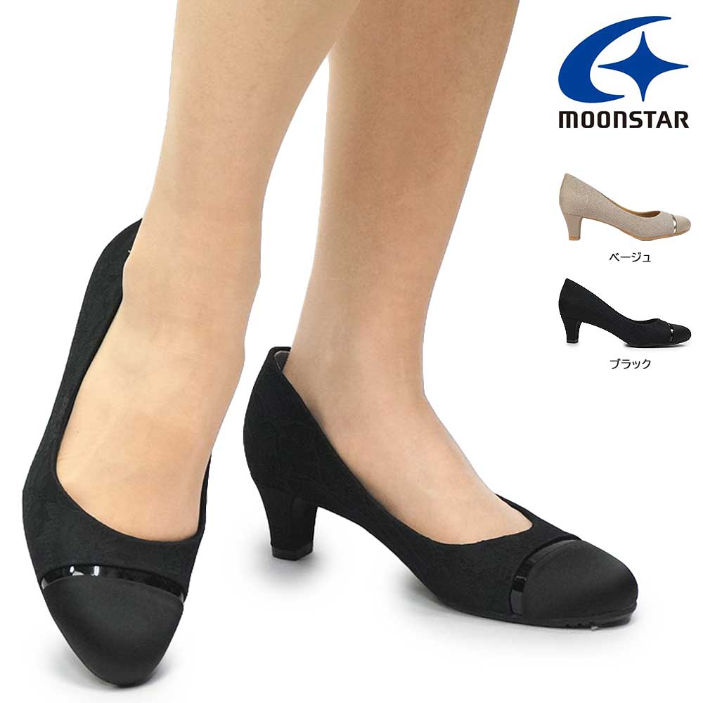 レディース パンプス SGT509 3E ゆったり ワイド セレモニー 軽量 幅広 ムーンスター