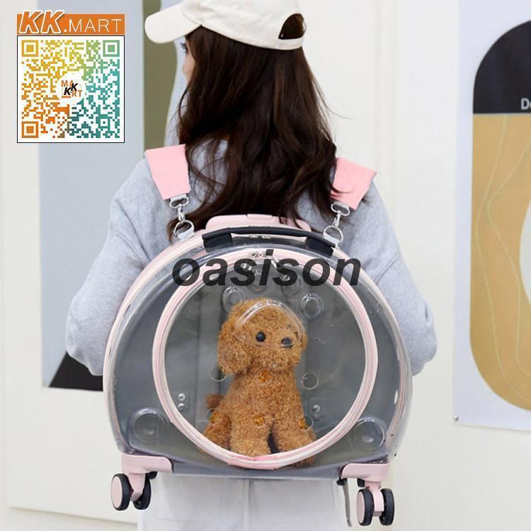 ペットキャリーバッグ 子猫用 小型犬用 透明　安心 バックパック/リュックバッグ ペット キャリア スリングバッグ キャリーケース