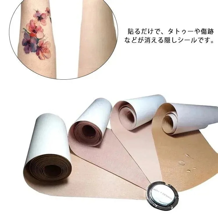 [10 アイテム] タトゥー隠しシール 10枚入り 3展開 防水 通気性 傷痕カバーテープ つや消し 傷あと 傷跡-a01