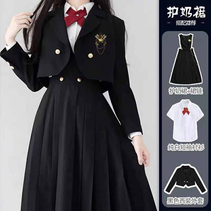 アカデミア風キャミスカートJK制服セット
