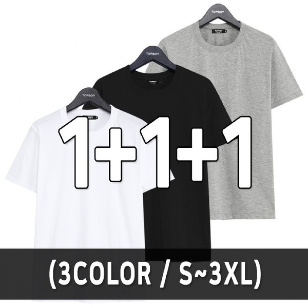 (トップボーイ) ユニセックス 30スレッドカウントショートスリーブ Tシャツ (TBS_1082) 3枚組